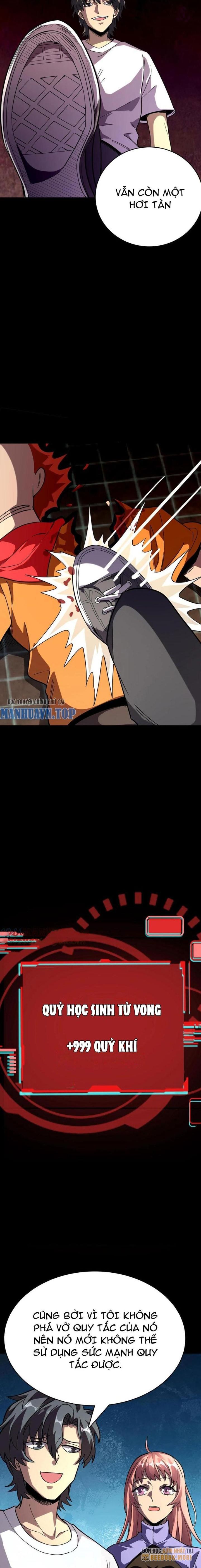 Quỷ Dị Khôi Phục: Ta Có Thể Hóa Thân Thành Đại Yêu Chapter 249 - Trang 2