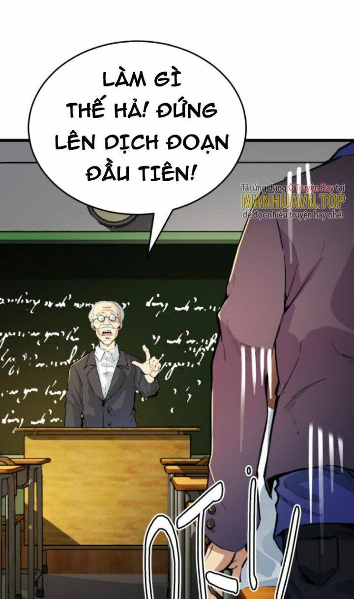 Quỷ Dị Khôi Phục: Ta Có Thể Hóa Thân Thành Đại Yêu Chapter 25 - Trang 2