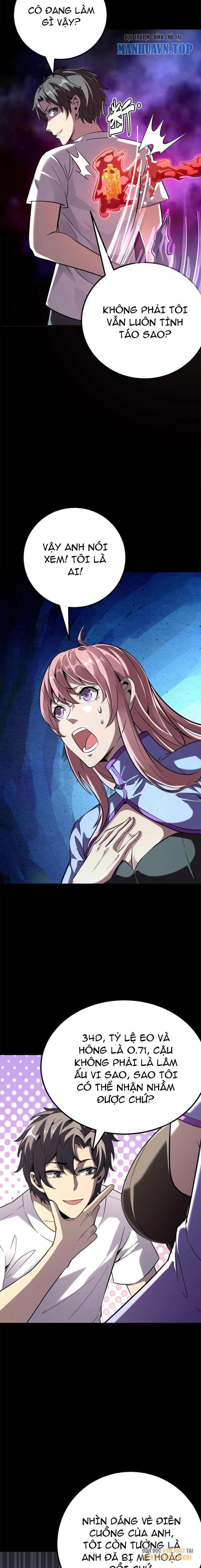 Quỷ Dị Khôi Phục: Ta Có Thể Hóa Thân Thành Đại Yêu Chapter 251 - Trang 2