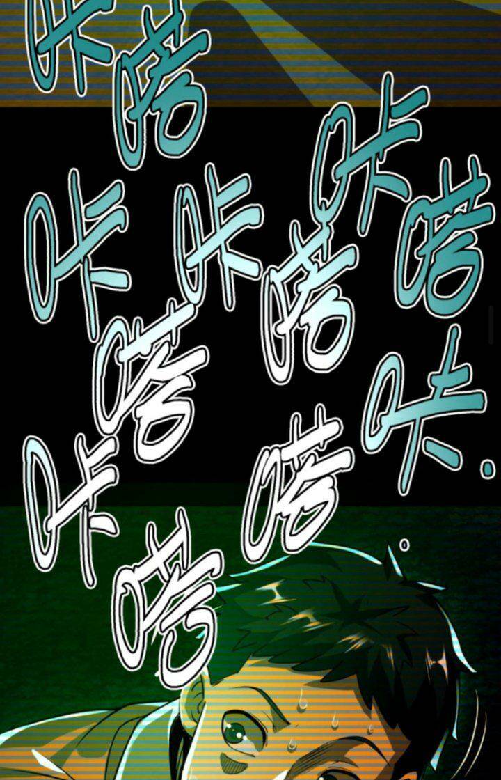 Quỷ Dị Khôi Phục: Ta Có Thể Hóa Thân Thành Đại Yêu Chapter 28 - Trang 2