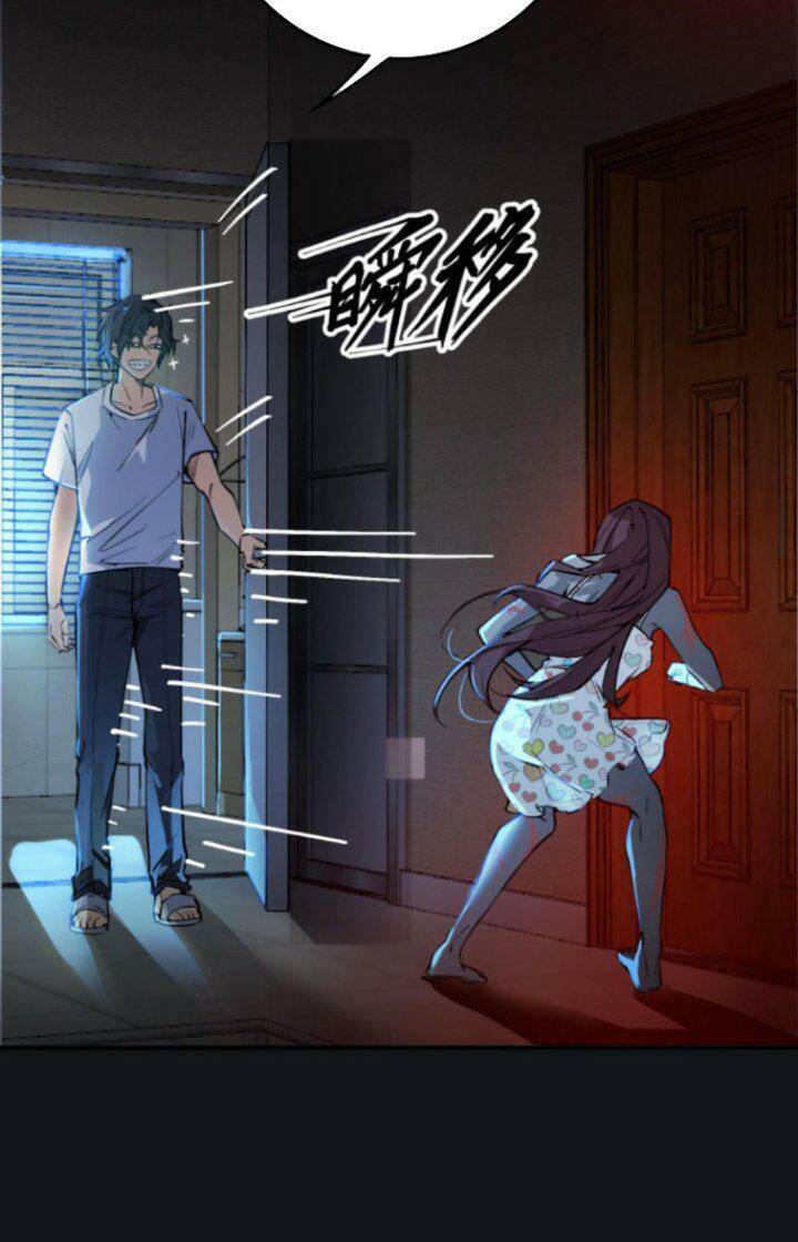 Quỷ Dị Khôi Phục: Ta Có Thể Hóa Thân Thành Đại Yêu Chapter 3 - Trang 2