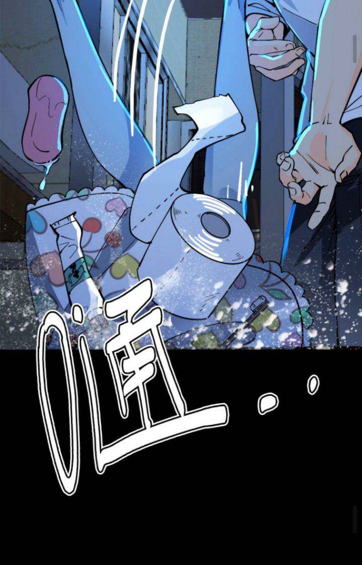 Quỷ Dị Khôi Phục: Ta Có Thể Hóa Thân Thành Đại Yêu Chapter 3 - Trang 2