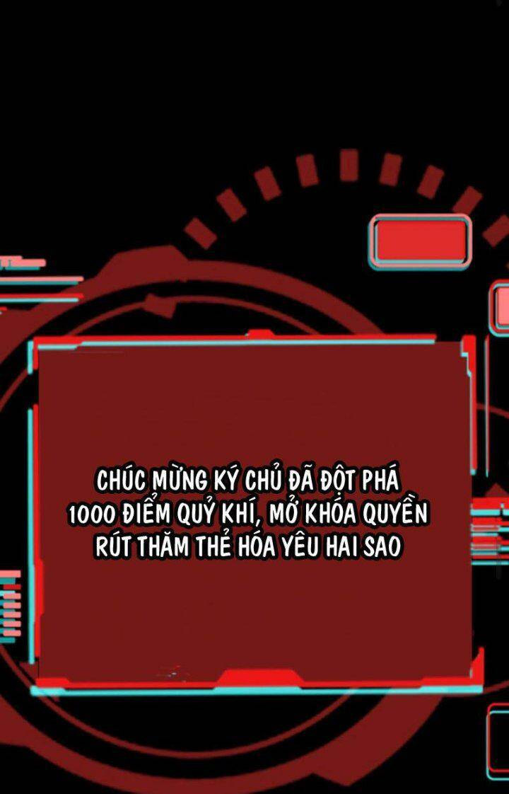 Quỷ Dị Khôi Phục: Ta Có Thể Hóa Thân Thành Đại Yêu Chapter 31 - Trang 2