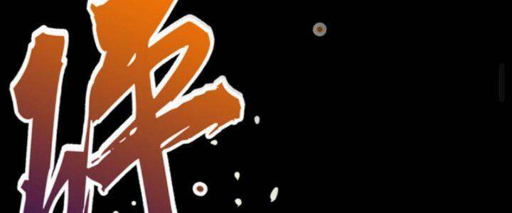 Quỷ Dị Khôi Phục: Ta Có Thể Hóa Thân Thành Đại Yêu Chapter 34 - Trang 2