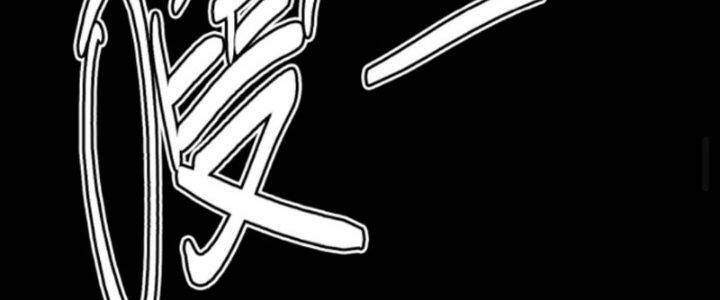 Quỷ Dị Khôi Phục: Ta Có Thể Hóa Thân Thành Đại Yêu Chapter 34 - Trang 2