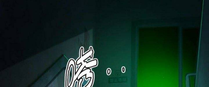 Quỷ Dị Khôi Phục: Ta Có Thể Hóa Thân Thành Đại Yêu Chapter 35 - Trang 2