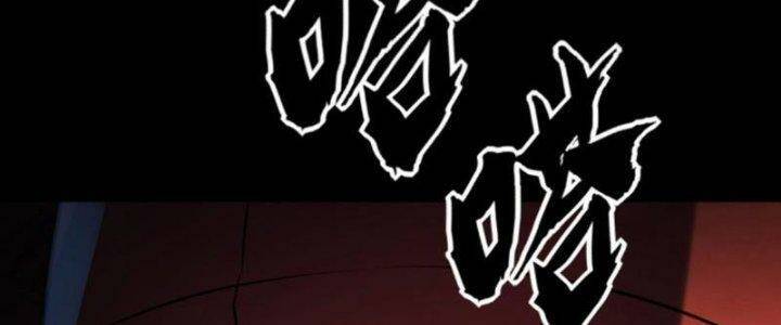 Quỷ Dị Khôi Phục: Ta Có Thể Hóa Thân Thành Đại Yêu Chapter 35 - Trang 2