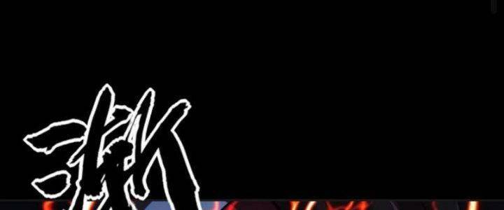 Quỷ Dị Khôi Phục: Ta Có Thể Hóa Thân Thành Đại Yêu Chapter 35 - Trang 2