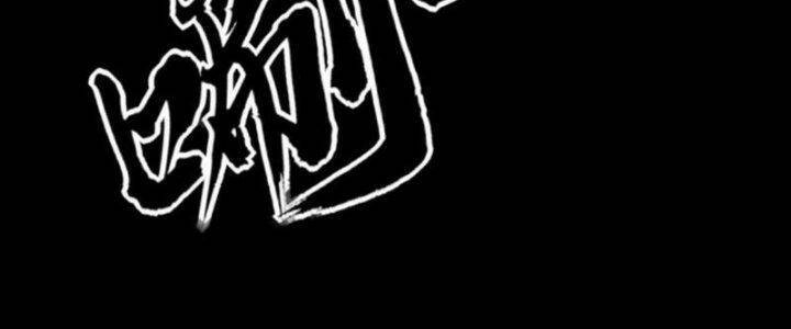 Quỷ Dị Khôi Phục: Ta Có Thể Hóa Thân Thành Đại Yêu Chapter 35 - Trang 2