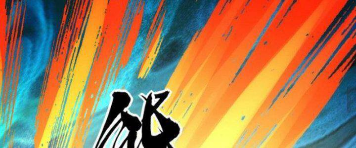 Quỷ Dị Khôi Phục: Ta Có Thể Hóa Thân Thành Đại Yêu Chapter 35 - Trang 2