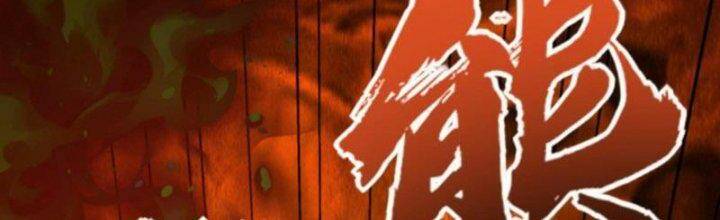 Quỷ Dị Khôi Phục: Ta Có Thể Hóa Thân Thành Đại Yêu Chapter 35 - Trang 2