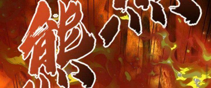 Quỷ Dị Khôi Phục: Ta Có Thể Hóa Thân Thành Đại Yêu Chapter 35 - Trang 2