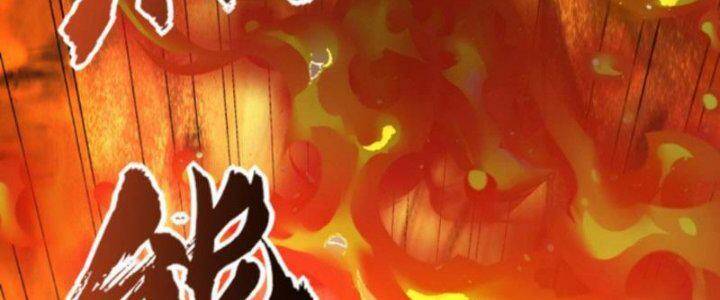 Quỷ Dị Khôi Phục: Ta Có Thể Hóa Thân Thành Đại Yêu Chapter 35 - Trang 2