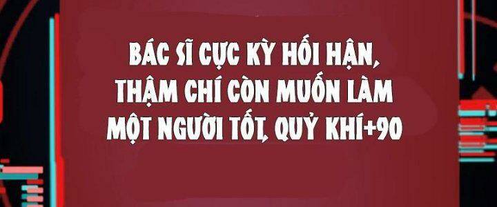 Quỷ Dị Khôi Phục: Ta Có Thể Hóa Thân Thành Đại Yêu Chapter 35 - Trang 2