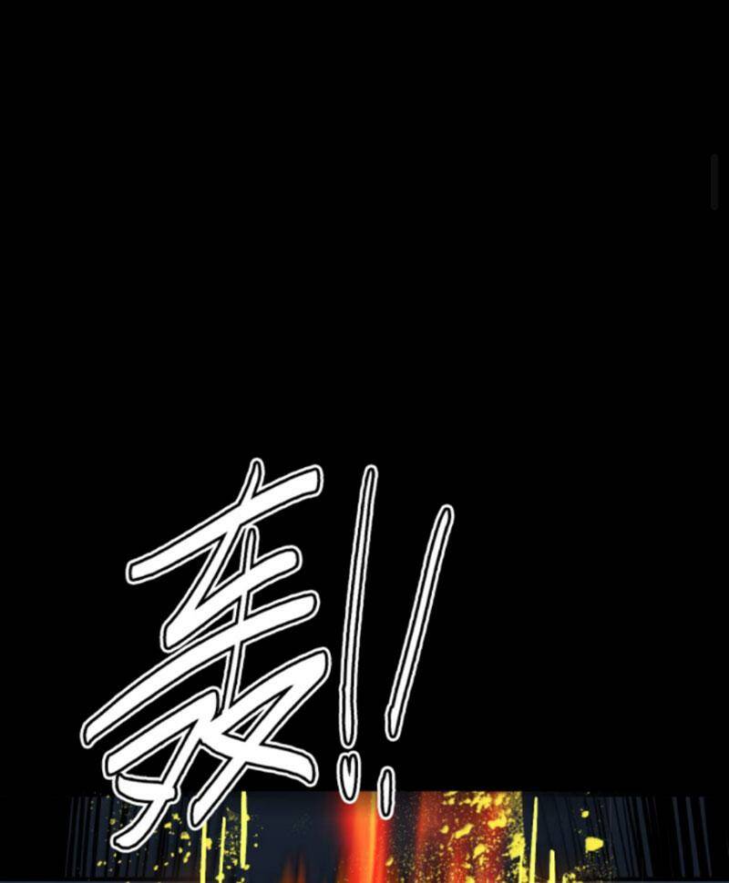 Quỷ Dị Khôi Phục: Ta Có Thể Hóa Thân Thành Đại Yêu Chapter 36 - Trang 2