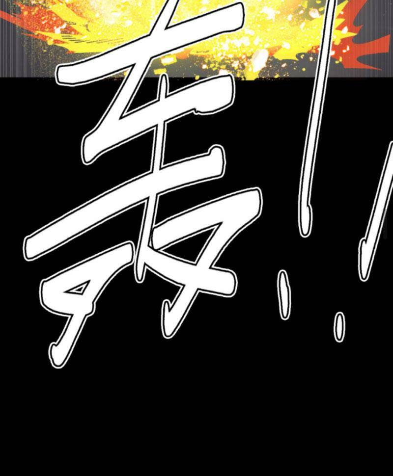 Quỷ Dị Khôi Phục: Ta Có Thể Hóa Thân Thành Đại Yêu Chapter 36 - Trang 2