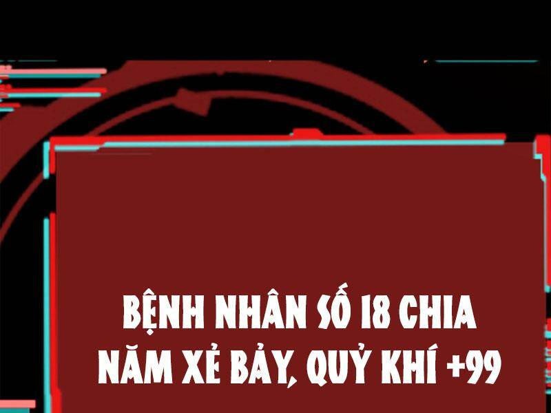 Quỷ Dị Khôi Phục: Ta Có Thể Hóa Thân Thành Đại Yêu Chapter 38 - Trang 2