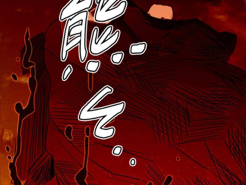 Quỷ Dị Khôi Phục: Ta Có Thể Hóa Thân Thành Đại Yêu Chapter 38 - Trang 2