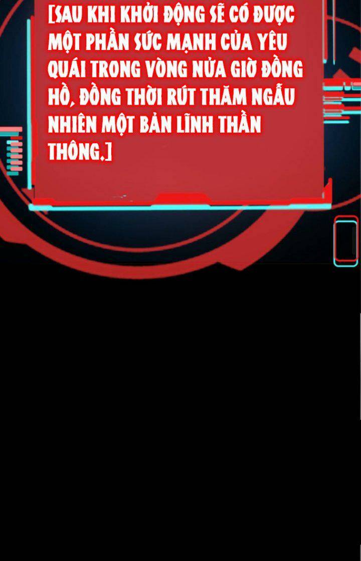 Quỷ Dị Khôi Phục: Ta Có Thể Hóa Thân Thành Đại Yêu Chapter 4 - Trang 2