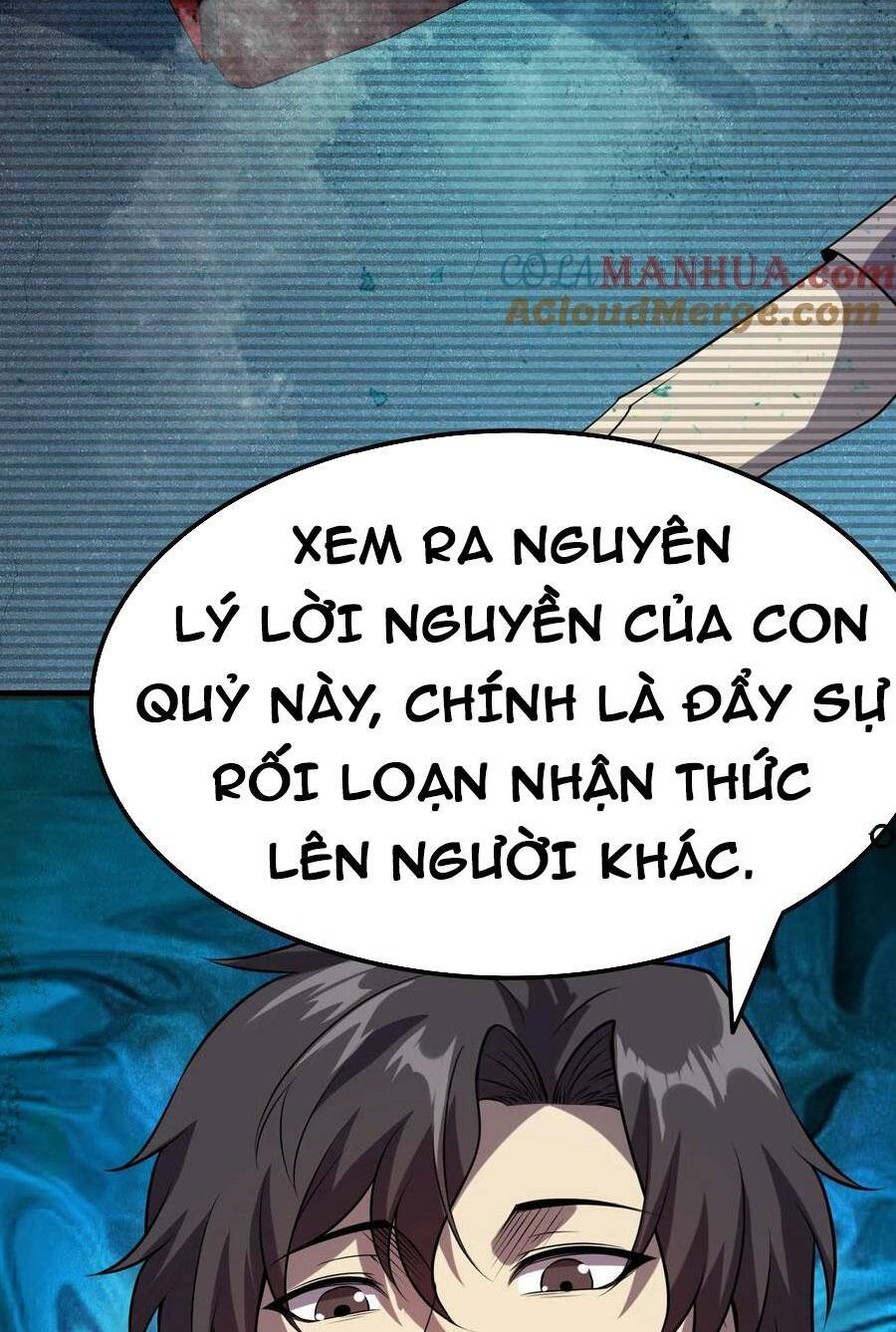 Quỷ Dị Khôi Phục: Ta Có Thể Hóa Thân Thành Đại Yêu Chapter 40 - Trang 2