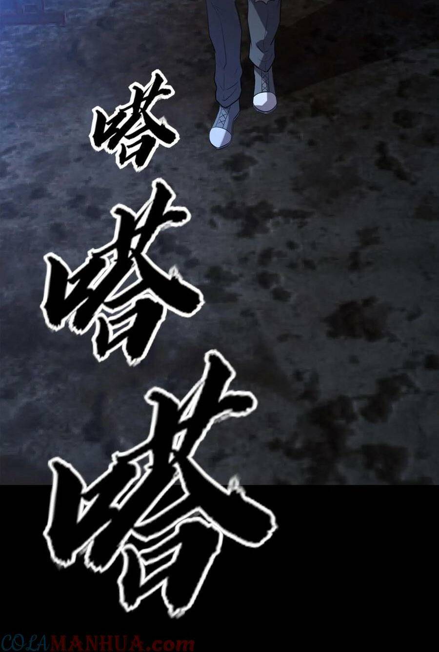 Quỷ Dị Khôi Phục: Ta Có Thể Hóa Thân Thành Đại Yêu Chapter 40 - Trang 2