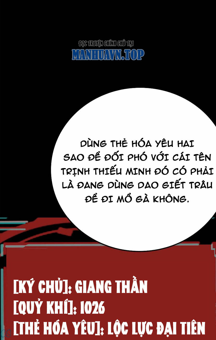 Quỷ Dị Khôi Phục: Ta Có Thể Hóa Thân Thành Đại Yêu Chapter 41 - Trang 2