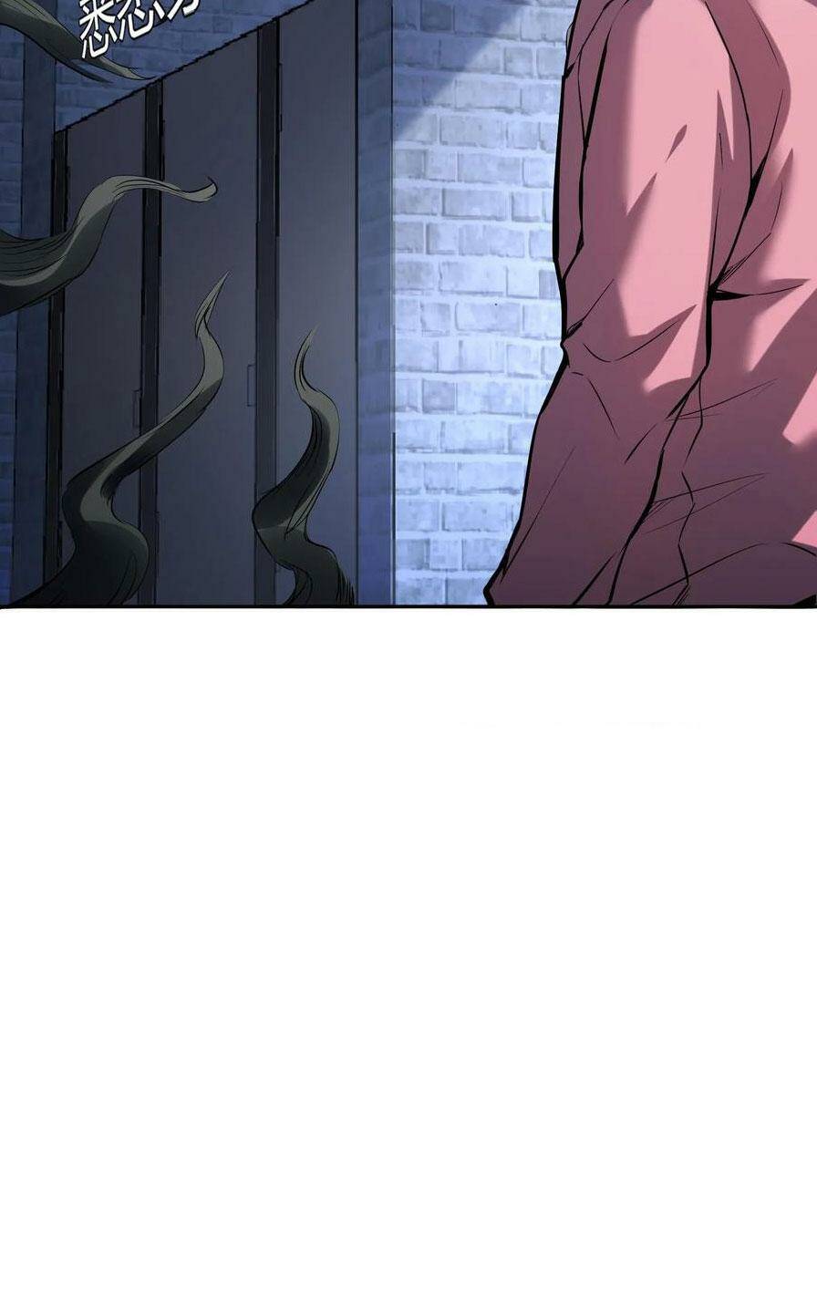 Quỷ Dị Khôi Phục: Ta Có Thể Hóa Thân Thành Đại Yêu Chapter 43 - Trang 2