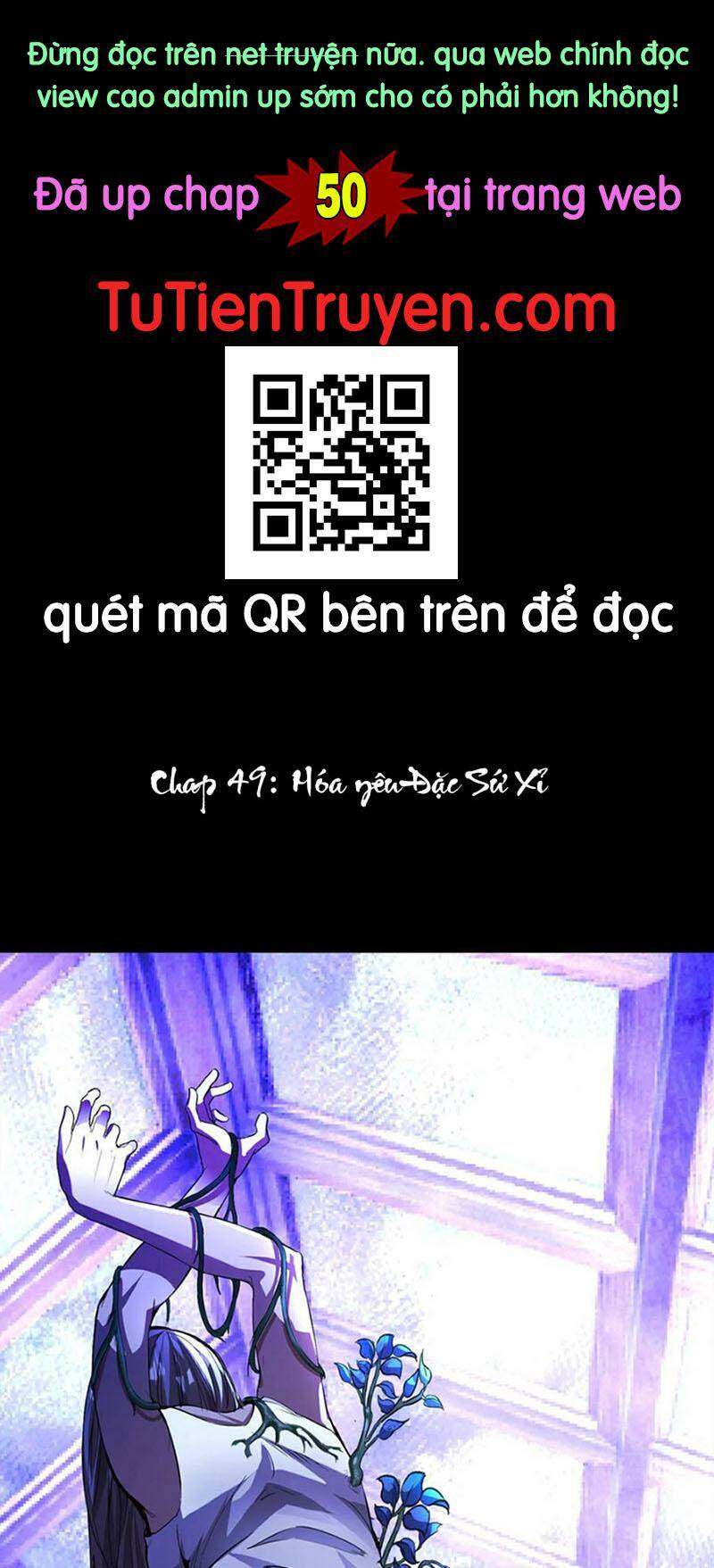 Quỷ Dị Khôi Phục: Ta Có Thể Hóa Thân Thành Đại Yêu Chapter 49 - Trang 2