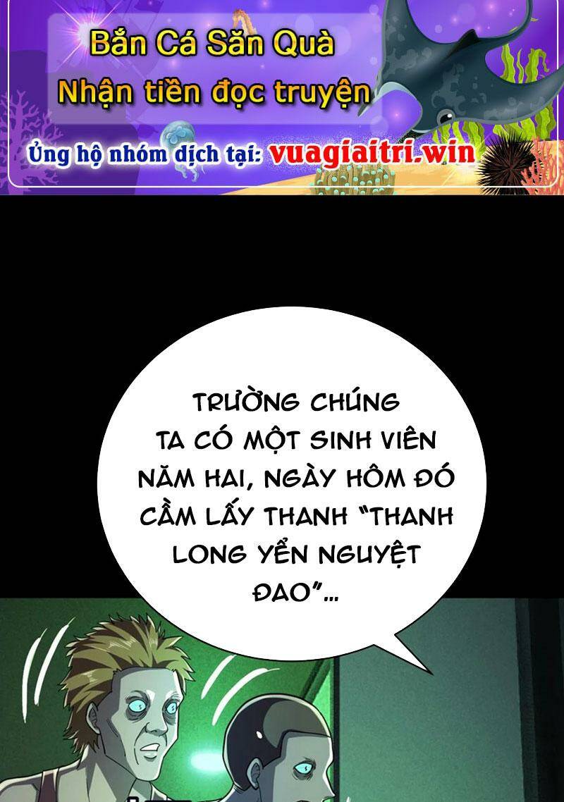 Quỷ Dị Khôi Phục: Ta Có Thể Hóa Thân Thành Đại Yêu Chapter 56 - Trang 2