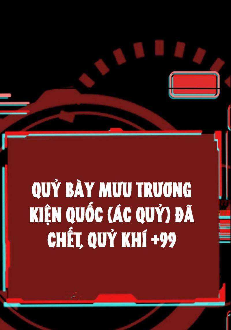 Quỷ Dị Khôi Phục: Ta Có Thể Hóa Thân Thành Đại Yêu Chapter 57 - Trang 2