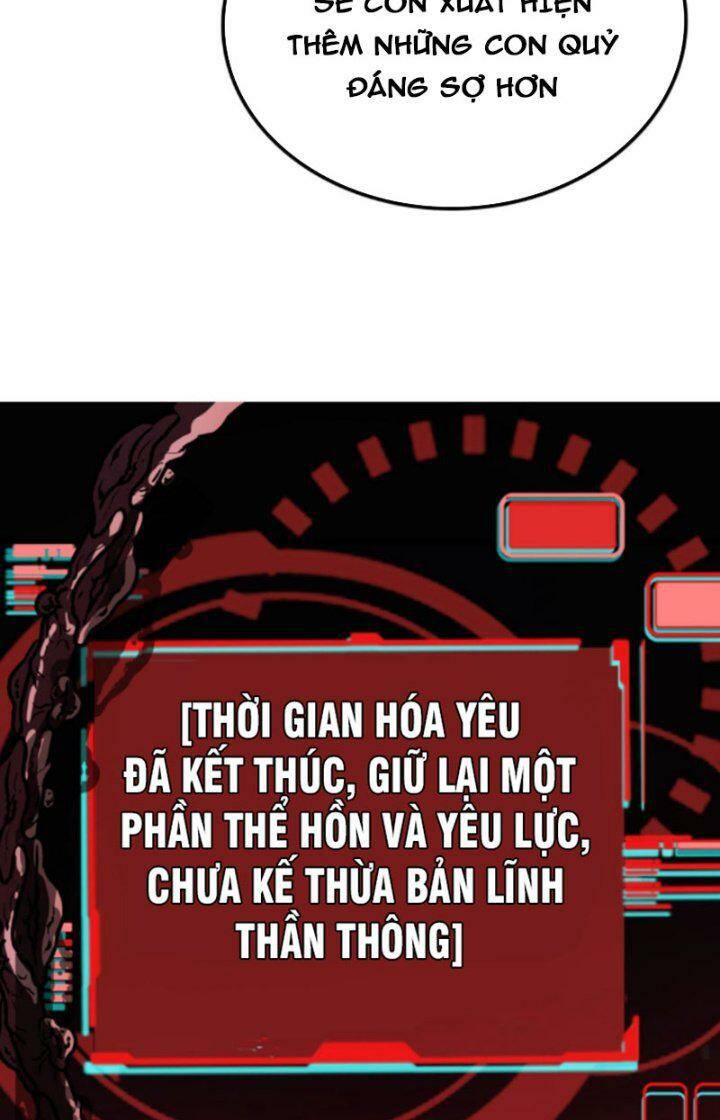 Quỷ Dị Khôi Phục: Ta Có Thể Hóa Thân Thành Đại Yêu Chapter 6 - Trang 2