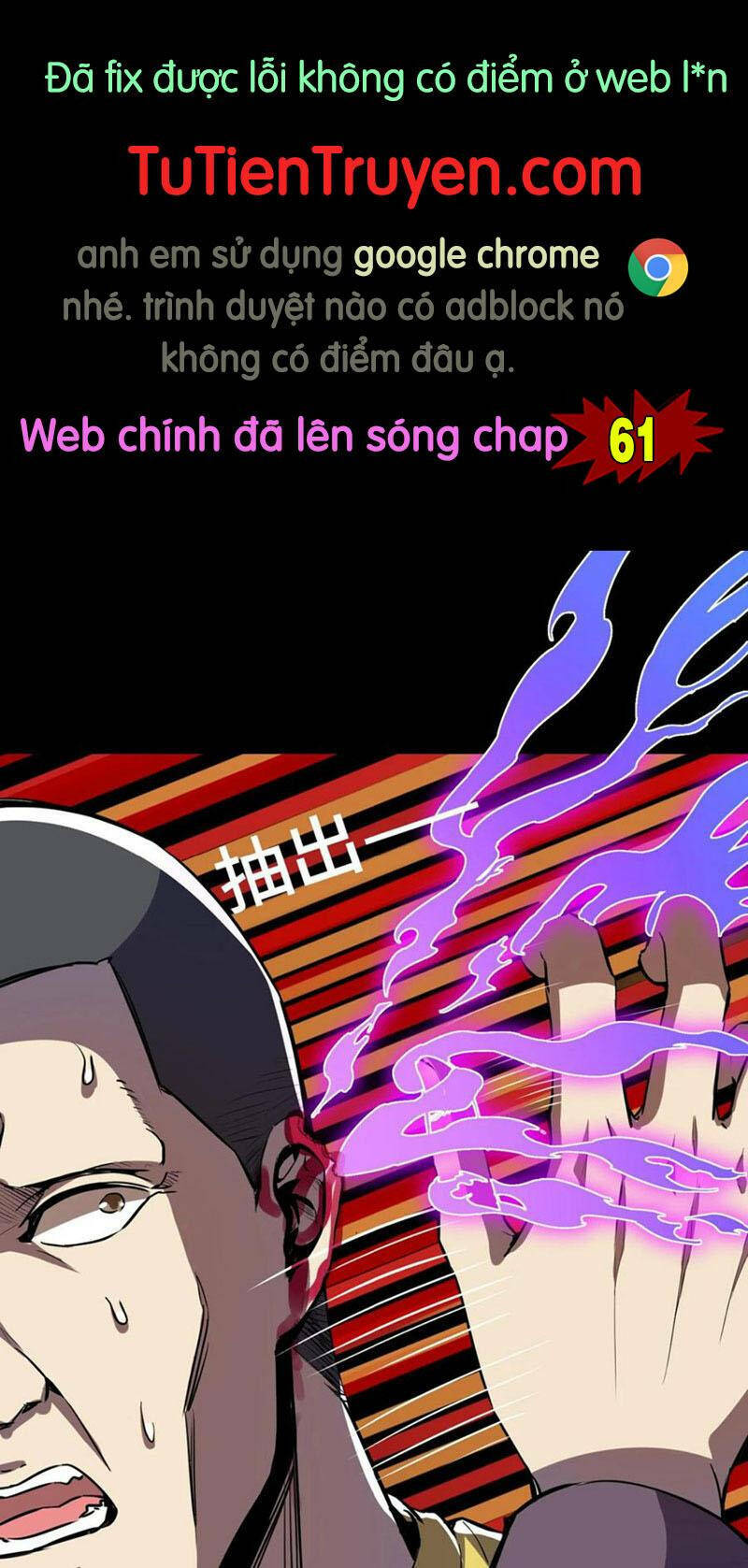 Quỷ Dị Khôi Phục: Ta Có Thể Hóa Thân Thành Đại Yêu Chapter 60 - Trang 2