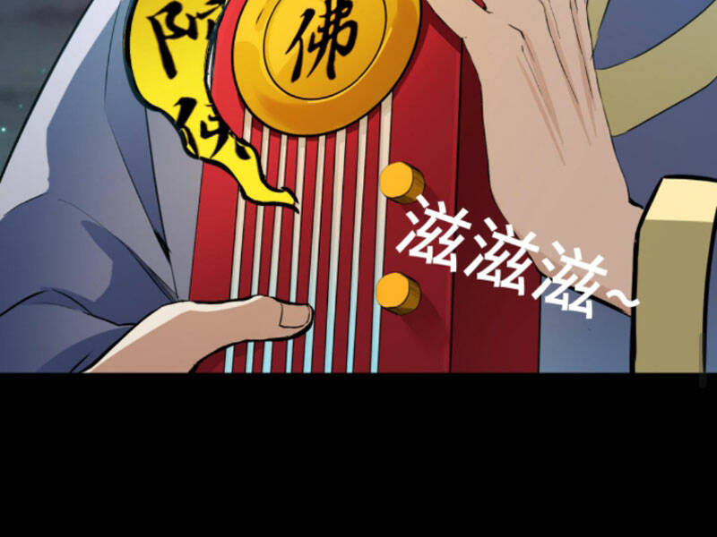 Quỷ Dị Khôi Phục: Ta Có Thể Hóa Thân Thành Đại Yêu Chapter 61 - Trang 2