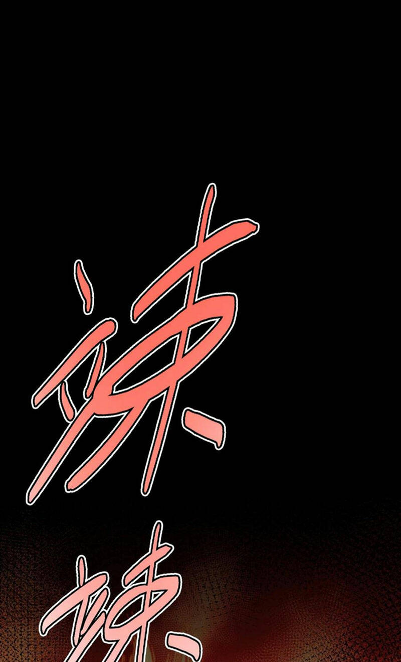 Quỷ Dị Khôi Phục: Ta Có Thể Hóa Thân Thành Đại Yêu Chapter 63 - Trang 2