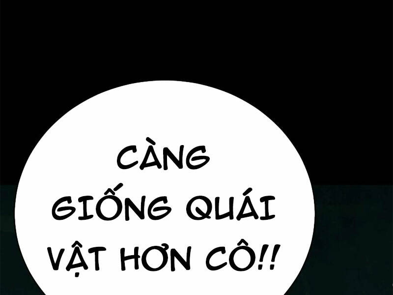 Quỷ Dị Khôi Phục: Ta Có Thể Hóa Thân Thành Đại Yêu Chapter 65 - Trang 2