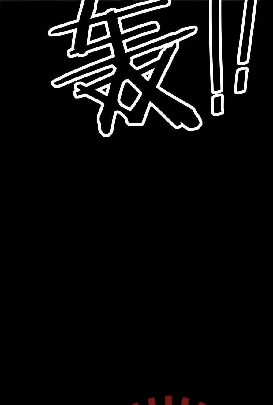 Quỷ Dị Khôi Phục: Ta Có Thể Hóa Thân Thành Đại Yêu Chapter 66 - Trang 2