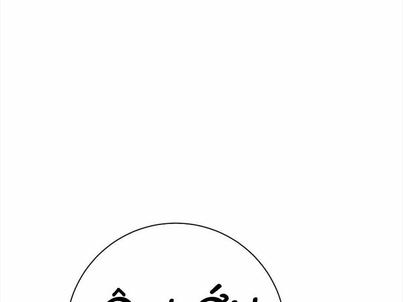 Quỷ Dị Khôi Phục: Ta Có Thể Hóa Thân Thành Đại Yêu Chapter 73 - Trang 2