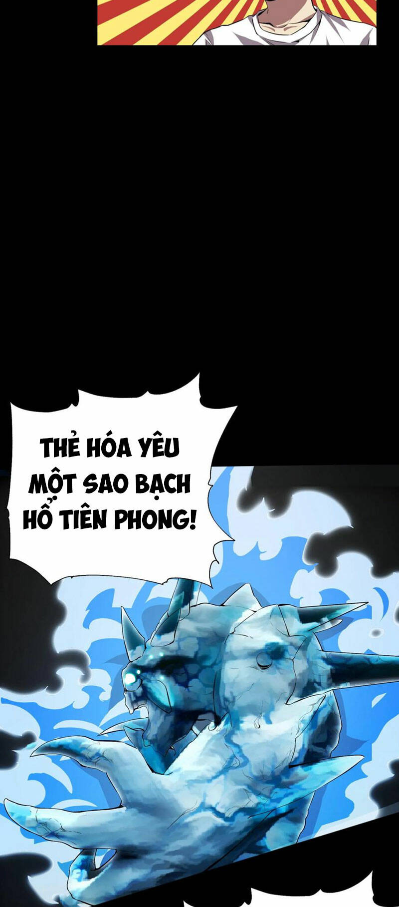 Quỷ Dị Khôi Phục: Ta Có Thể Hóa Thân Thành Đại Yêu Chapter 74 - Trang 2