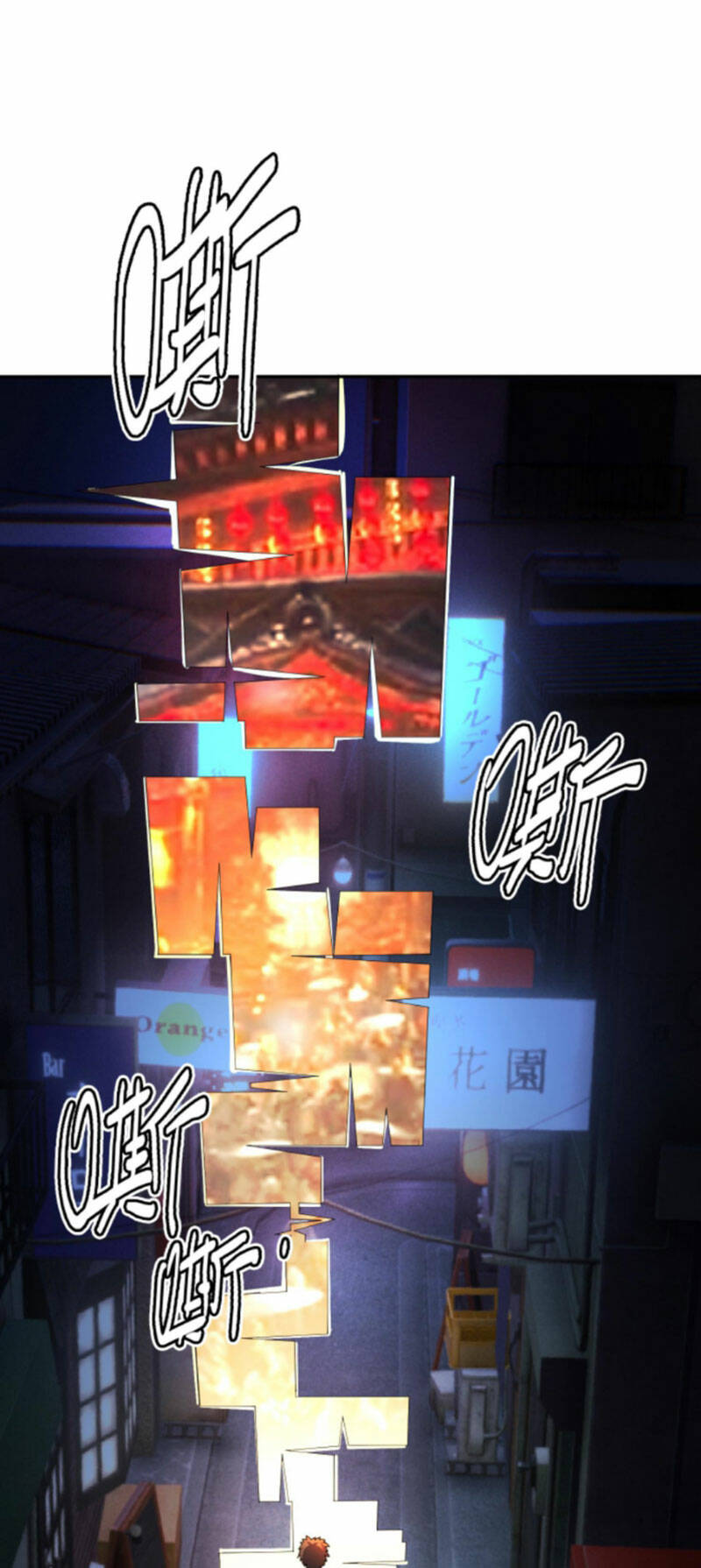 Quỷ Dị Khôi Phục: Ta Có Thể Hóa Thân Thành Đại Yêu Chapter 75 - Trang 2