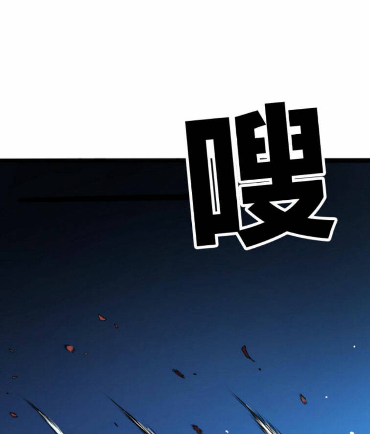 Quỷ Dị Khôi Phục: Ta Có Thể Hóa Thân Thành Đại Yêu Chapter 82 - Trang 2