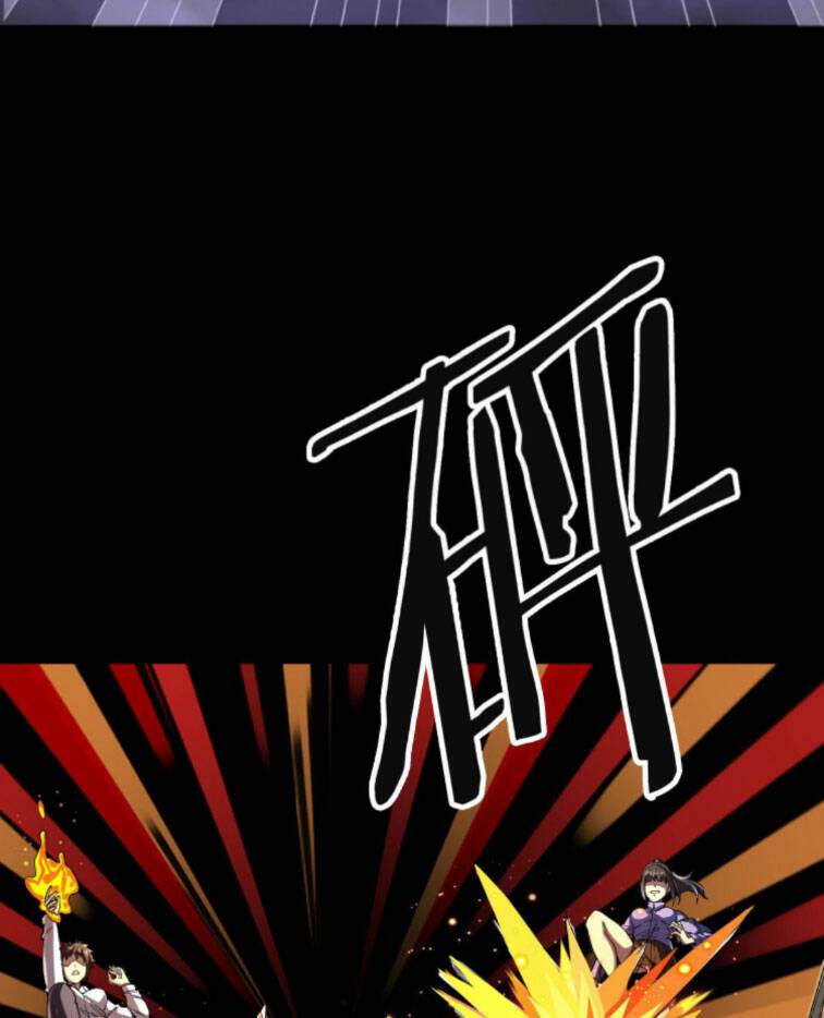 Quỷ Dị Khôi Phục: Ta Có Thể Hóa Thân Thành Đại Yêu Chapter 82 - Trang 2