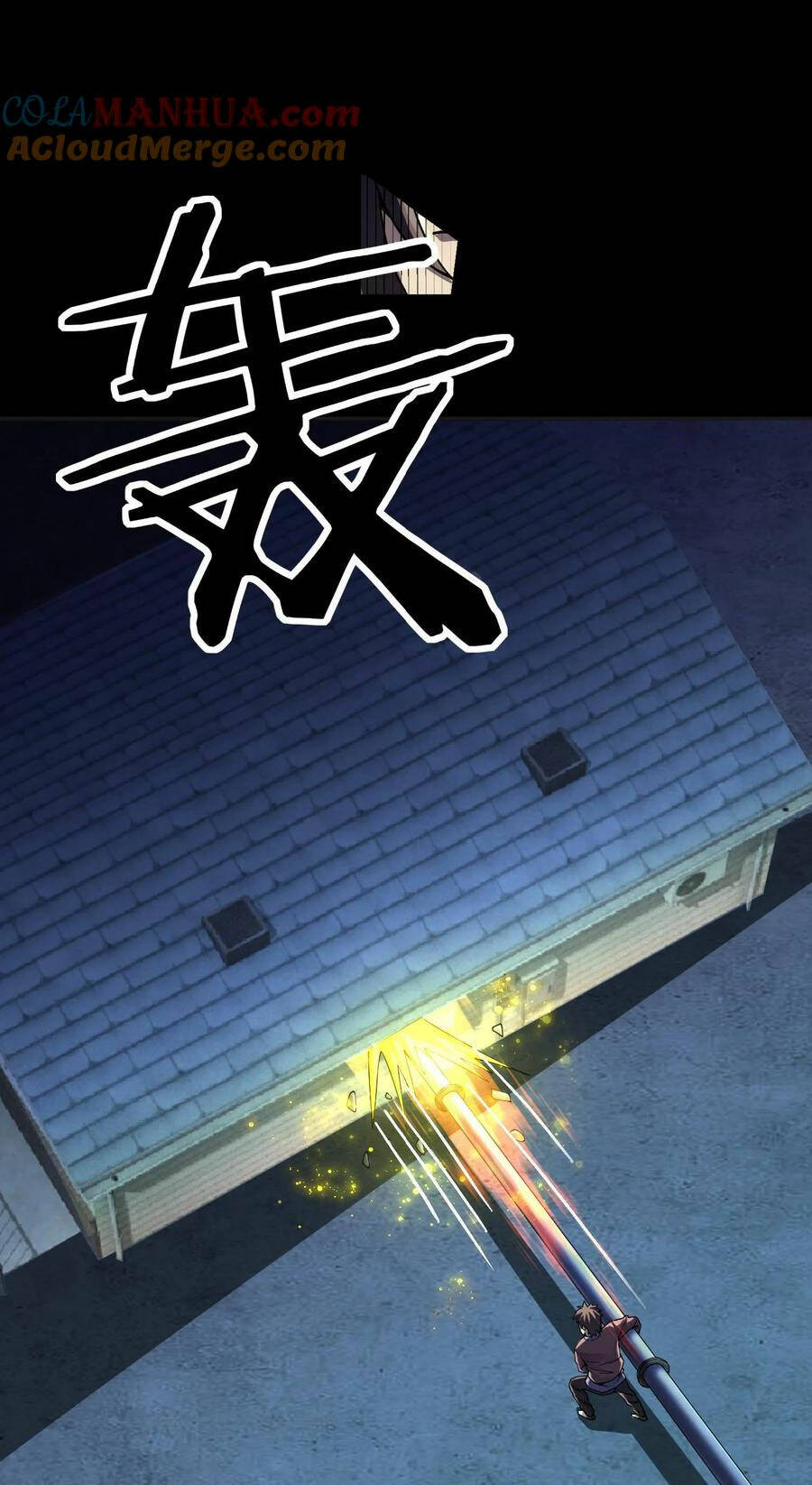 Quỷ Dị Khôi Phục: Ta Có Thể Hóa Thân Thành Đại Yêu Chapter 83 - Trang 2