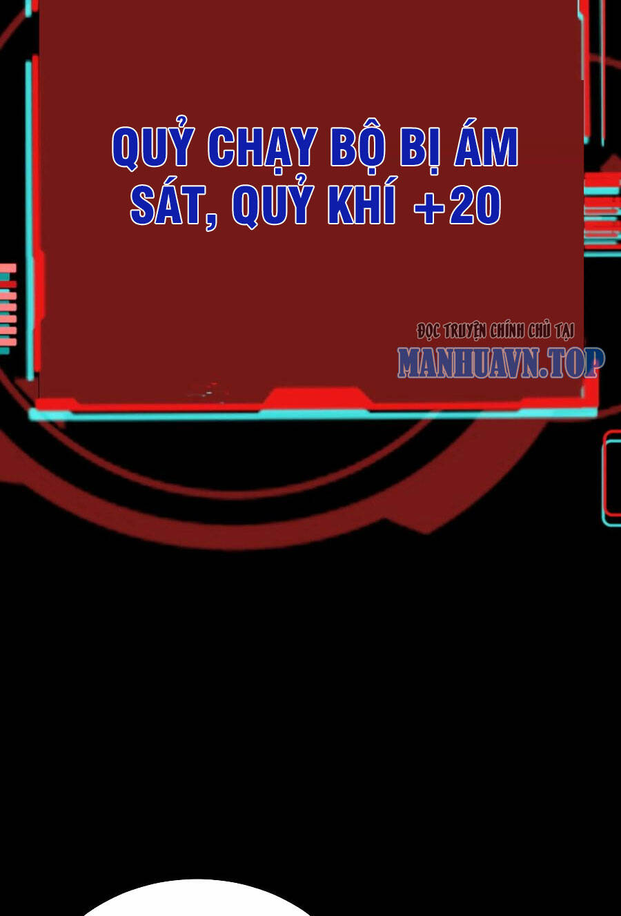 Quỷ Dị Khôi Phục: Ta Có Thể Hóa Thân Thành Đại Yêu Chapter 83 - Trang 2