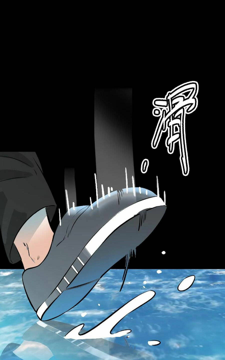 Quỷ Dị Khôi Phục: Ta Có Thể Hóa Thân Thành Đại Yêu Chapter 86 - Trang 2