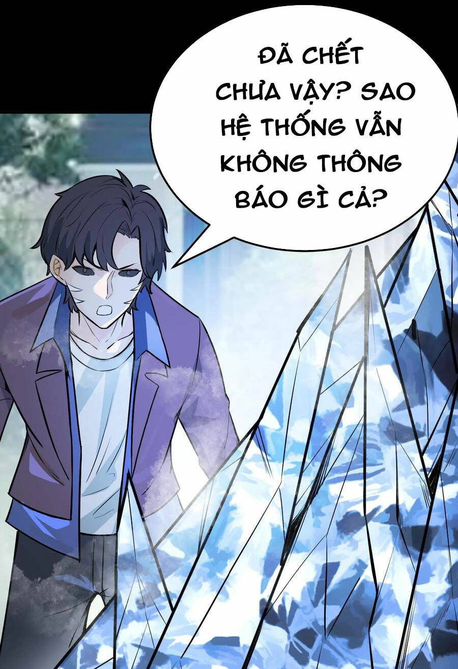 Quỷ Dị Khôi Phục: Ta Có Thể Hóa Thân Thành Đại Yêu Chapter 86 - Trang 2