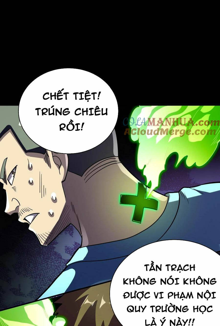 Quỷ Dị Khôi Phục: Ta Có Thể Hóa Thân Thành Đại Yêu Chapter 89 - Trang 2