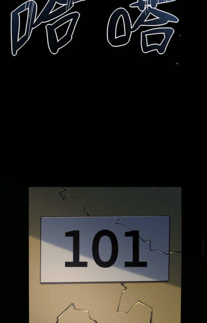 Quỷ Dị Khôi Phục: Ta Có Thể Hóa Thân Thành Đại Yêu Chapter 9 - Trang 2