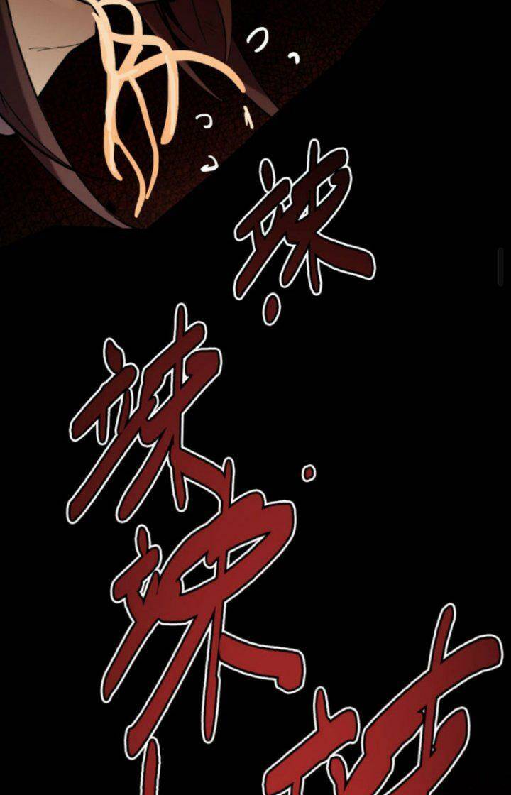 Quỷ Dị Khôi Phục: Ta Có Thể Hóa Thân Thành Đại Yêu Chapter 9 - Trang 2