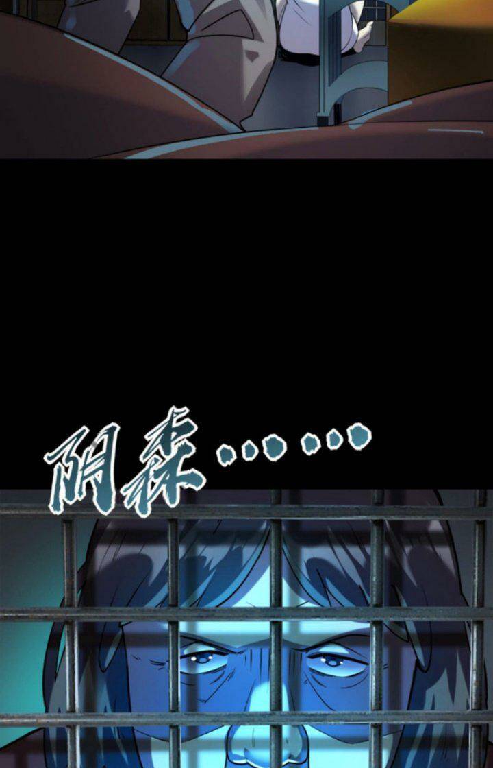 Quỷ Dị Khôi Phục: Ta Có Thể Hóa Thân Thành Đại Yêu Chapter 9 - Trang 2