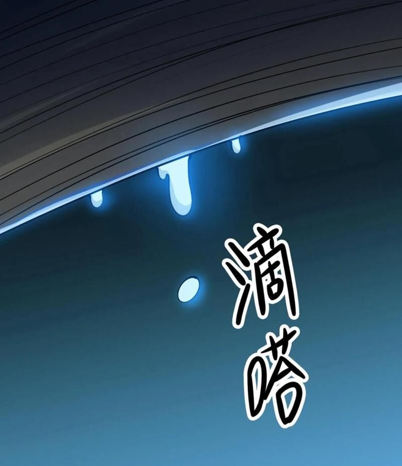 Quỷ Dị Khôi Phục: Ta Có Thể Hóa Thân Thành Đại Yêu Chapter 98 - Trang 2